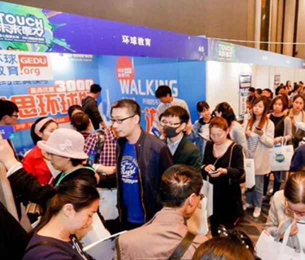 2022成都家庭教育展/2022重慶家庭教育展