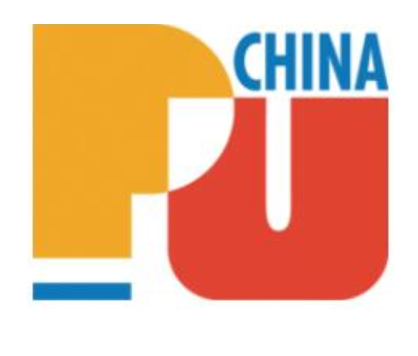 2022第十九屆中國國際聚氨酯展覽會