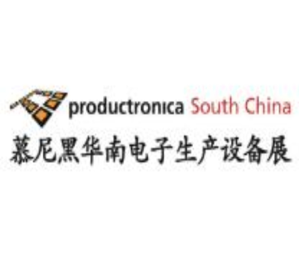 2022慕尼黑華南電子生產設備展