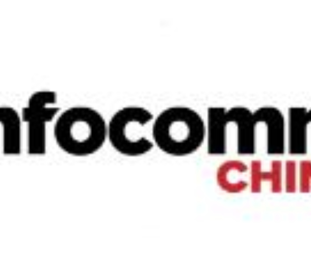 2022中國國際視聽集成設備與技術展