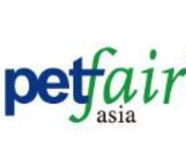 2022第七屆華南寵物用品展覽會