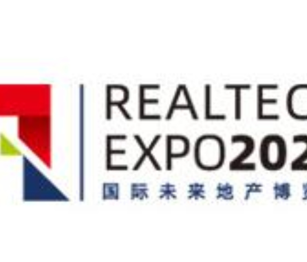 RealTech國際未來地產博覽會2022