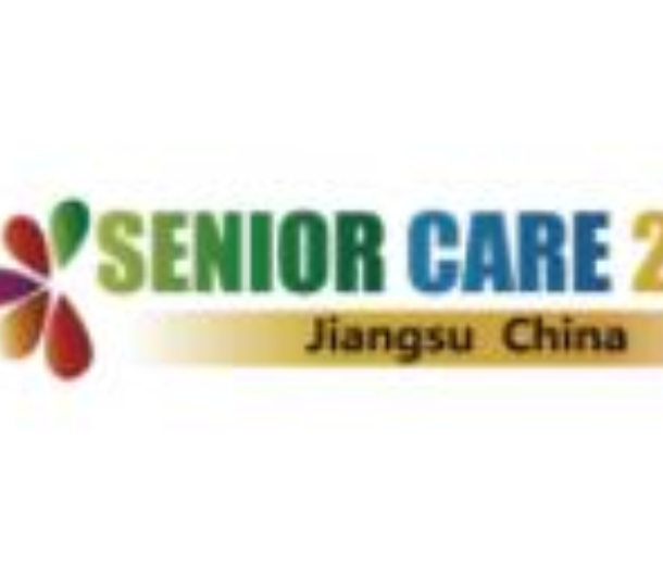 2022江蘇國際養(yǎng)老服務博覽會