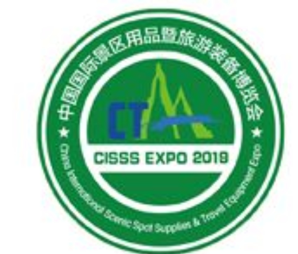 2022第五屆中國(guó)國(guó)際旅游景區(qū)裝備博覽會(huì)