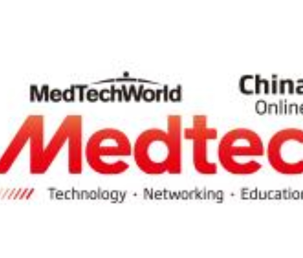 2022第十七屆國際醫療器械設計與制造技術展覽會