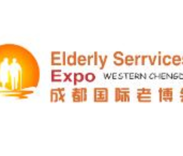 2022中國（成都）國際養老服務業博覽會