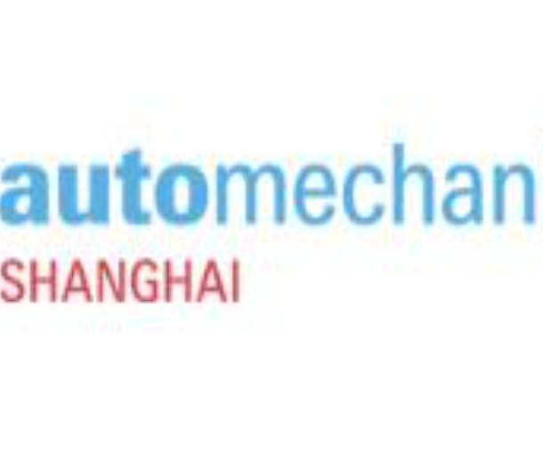 2022上海國際汽車零配件、維修檢測診斷設備及服務用品展覽會-深圳特展