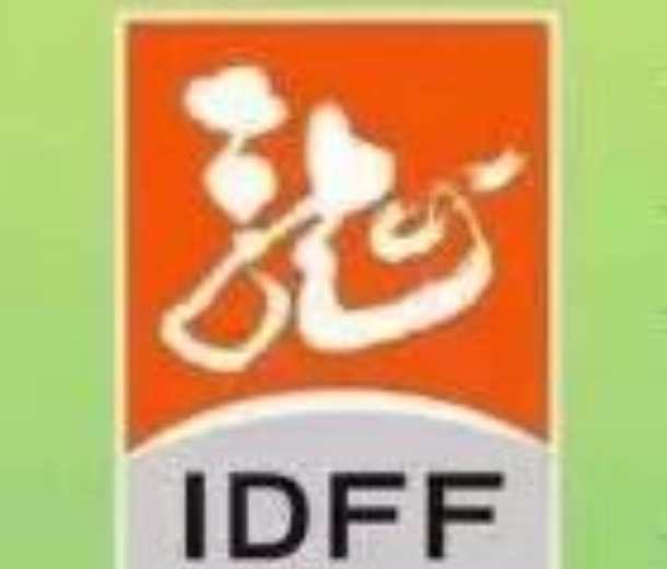 2023第43屆國(guó)際龍家具展覽會(huì)暨43屆國(guó)際龍家具材料展覽會(huì)