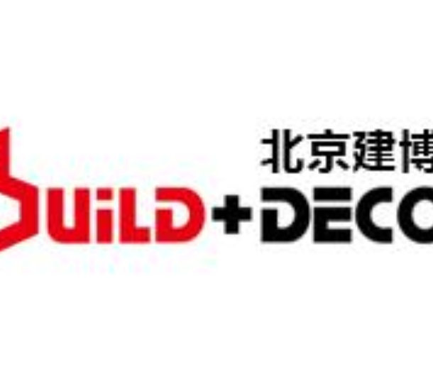 2023年第三十二屆中國(guó)（北京）國(guó)際建筑裝飾及材料博覽會(huì)
