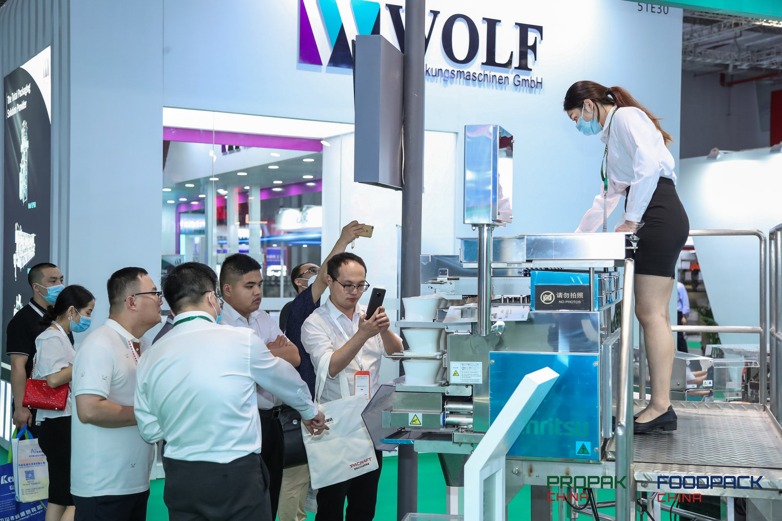 上海國(guó)際包裝設(shè)備展覽會(huì)-上海食品加工展2023