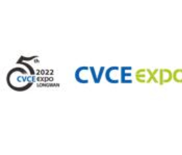 2023第五屆龍灣(中國閥門城)閥門展覽會