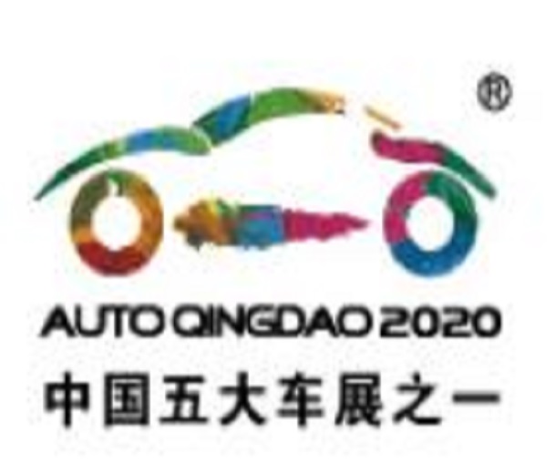 2023第二十二屆青島國際汽車工業(yè)展覽會（春季展）