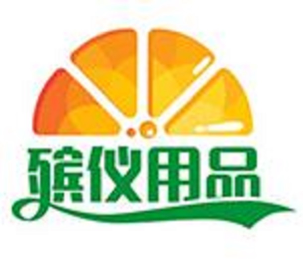 2023第三屆（京津冀）陵園建設及殯儀用品展覽會