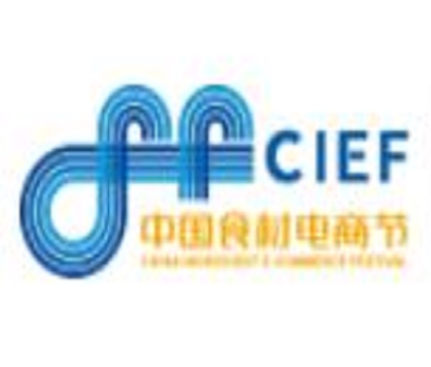 全球海鮮貿(mào)易節(jié)暨良之隆·2023第三屆中國(guó)粵菜食材電商節(jié)