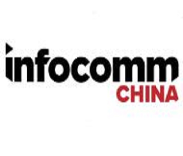 2023中國國際視聽集成設(shè)備與技術(shù)展