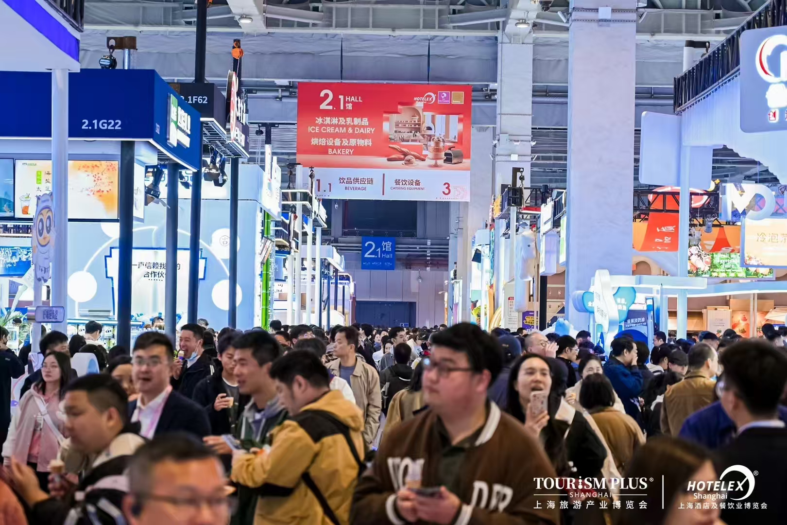 2026上海烘焙餐飲展（2026 HOTELEX上海烘焙及冰淇淋展覽會）