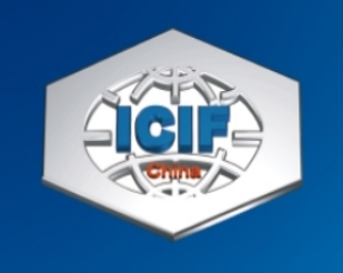 2026年第二十三屆上海國際化工展覽會